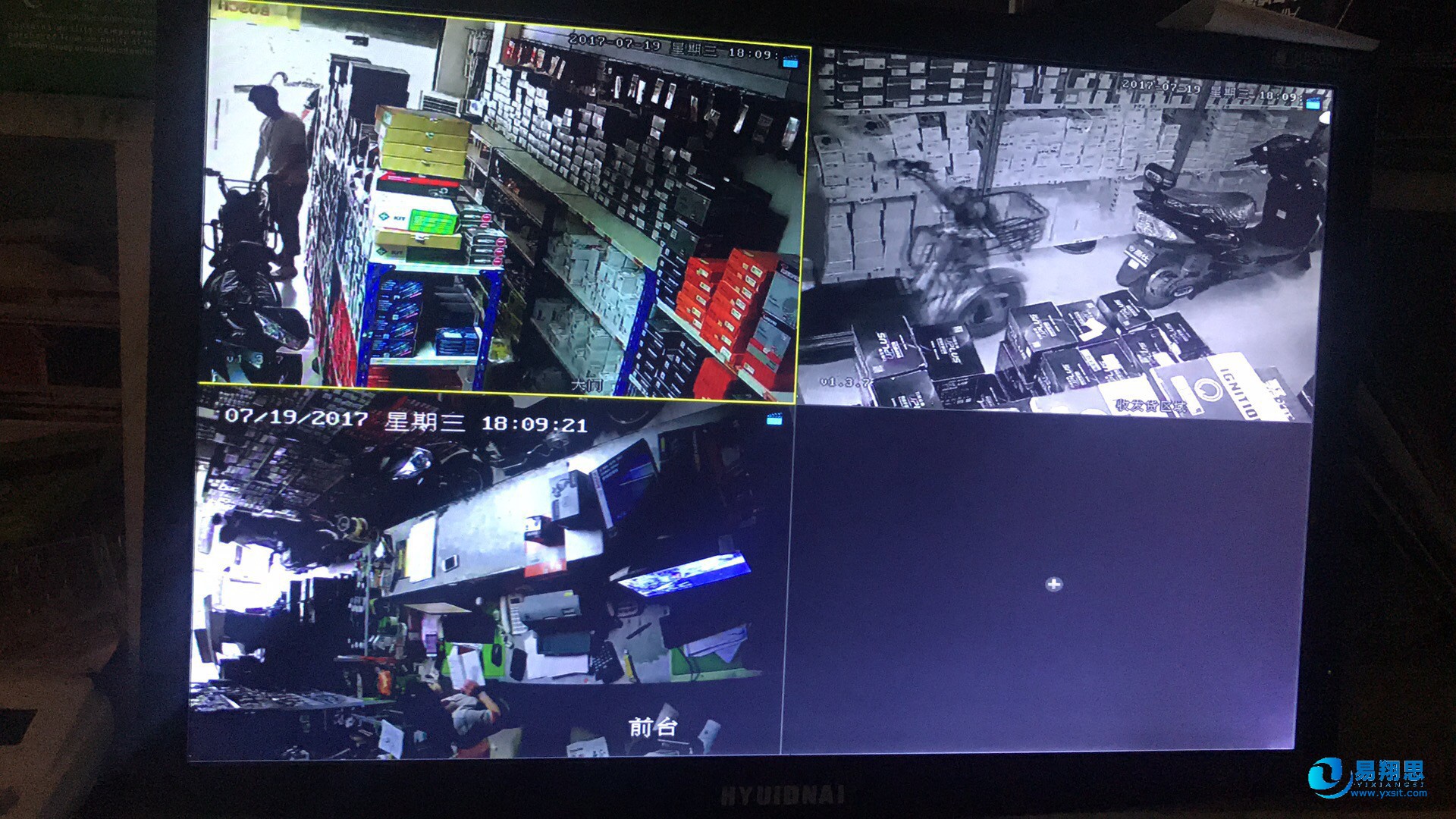 淮安清河区某汽修配件店200万像素监控安装 - 易翔思网络
